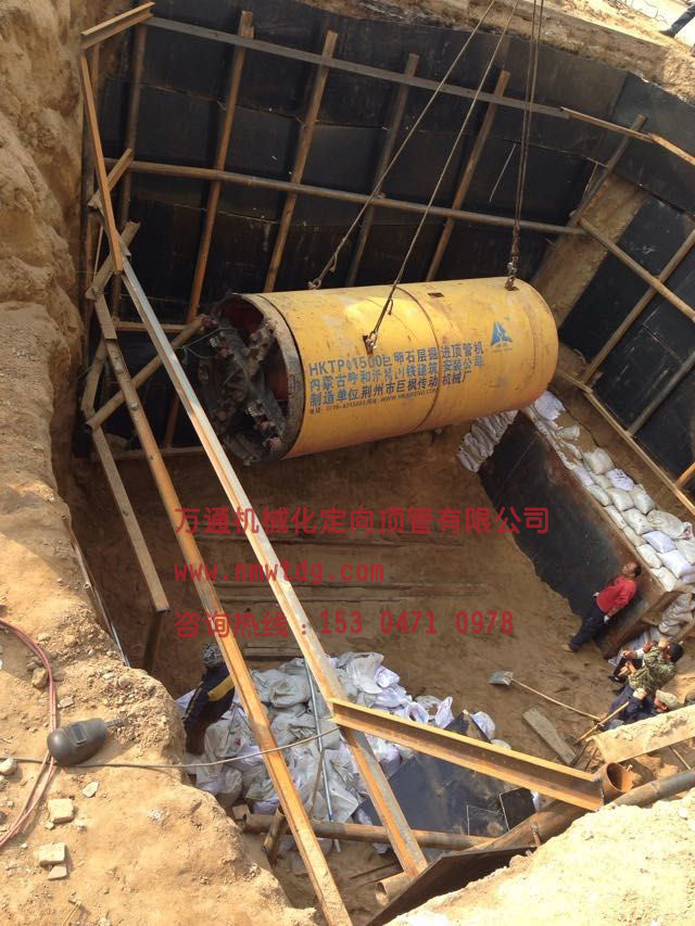 非開挖技術(shù)的定義、起源與應(yīng)用